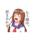 女子高生どかちゃん（個別スタンプ：3）