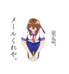 女子高生どかちゃん（個別スタンプ：5）