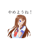 女子高生どかちゃん（個別スタンプ：7）