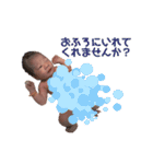 産まれたてほかほか（個別スタンプ：11）