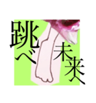 posimedsports(ぽじめどすぽーつ)④（個別スタンプ：4）