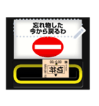 自動改札（出口）メッセージ（個別スタンプ：4）