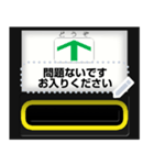 自動改札（出口）メッセージ（個別スタンプ：6）