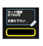 自動改札（出口）メッセージ（個別スタンプ：7）