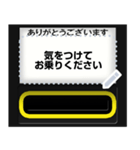 自動改札（出口）メッセージ（個別スタンプ：9）