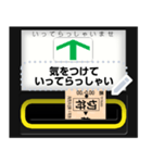 自動改札（出口）メッセージ（個別スタンプ：14）