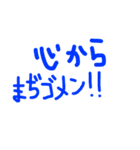 ヤンギャル風言葉٩(๑ơ ڡơ๑)۶♥（個別スタンプ：21）