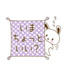 毎日スタンプ＊＊なかよし＊＊（個別スタンプ：16）