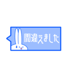 【敬語ver.】カラフル見切れうさぎ。（個別スタンプ：39）