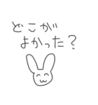 浮気されたら問い詰めるために使うスタンプ（個別スタンプ：12）