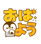 飛び出す！！デカ文字ぺんぺん（個別スタンプ：5）