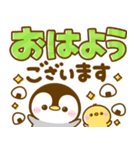 飛び出す！！デカ文字ぺんぺん（個別スタンプ：6）