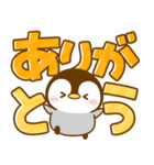 飛び出す！！デカ文字ぺんぺん（個別スタンプ：12）