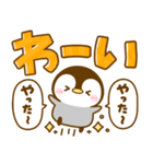 飛び出す！！デカ文字ぺんぺん（個別スタンプ：20）