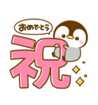 飛び出す！！デカ文字ぺんぺん（個別スタンプ：24）