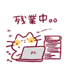 ほのぼの猫 Go home（個別スタンプ：9）