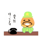 昭和  Showa  シリーズ2（個別スタンプ：5）