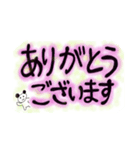 文字メインのすたんぷ（個別スタンプ：2）