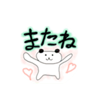 文字メインのすたんぷ（個別スタンプ：4）