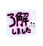 文字メインのすたんぷ（個別スタンプ：5）