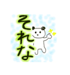 文字メインのすたんぷ（個別スタンプ：6）