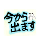 文字メインのすたんぷ（個別スタンプ：7）