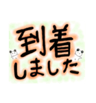 文字メインのすたんぷ（個別スタンプ：8）