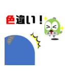 ひげなまくん その4（個別スタンプ：5）