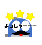 ひげなまくん その4（個別スタンプ：7）