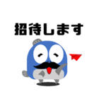 ひげなまくん その4（個別スタンプ：13）