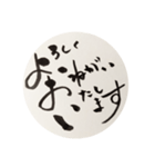 筆noji丁寧（個別スタンプ：2）