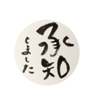 筆noji丁寧（個別スタンプ：7）
