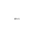 文字打ちめんどい（個別スタンプ：4）