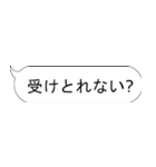 偽の送金（個別スタンプ：4）