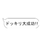 偽の送金（個別スタンプ：7）