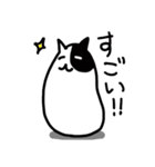 かわいい とろけネコ（個別スタンプ：2）