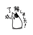 かわいい とろけネコ（個別スタンプ：13）