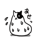 かわいい とろけネコ（個別スタンプ：25）