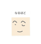 四角い人 1（個別スタンプ：3）