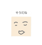 四角い人 1（個別スタンプ：4）