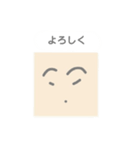 四角い人 1（個別スタンプ：5）