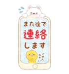 大人可愛いゆるっくまの毎日使える敬語 BIG（個別スタンプ：34）