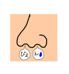 鼻から一言（個別スタンプ：1）