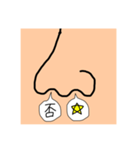 鼻から一言（個別スタンプ：2）