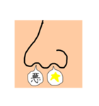 鼻から一言（個別スタンプ：7）