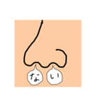 鼻から一言（個別スタンプ：8）