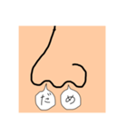 鼻から一言（個別スタンプ：13）