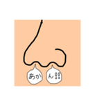 鼻から一言（個別スタンプ：14）
