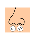 鼻から一言（個別スタンプ：15）