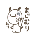 マシュマロ犬【プチまる】（個別スタンプ：6）